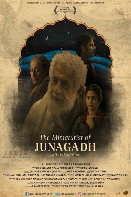 Постер: The Miniaturist of Junagadh