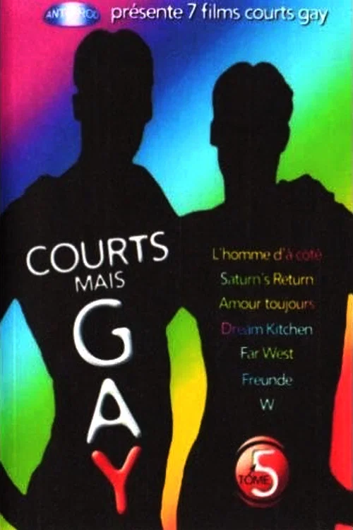 Постер: Courts mais GAY: Tome 5