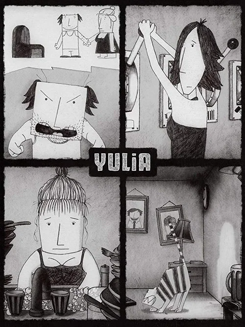 Постер: Yulia