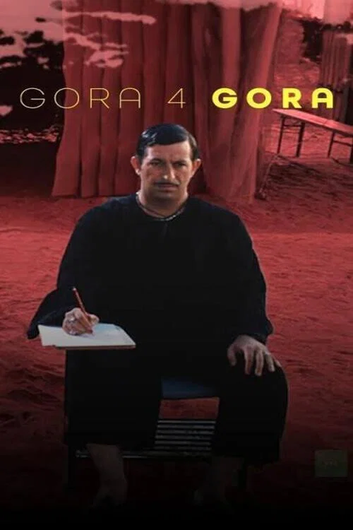 Постер: Gora 4 Gora
