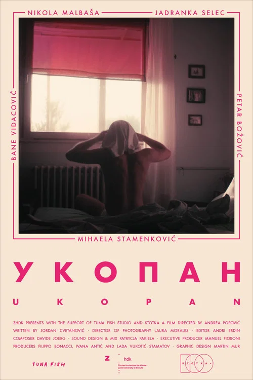 Постер: Rooted