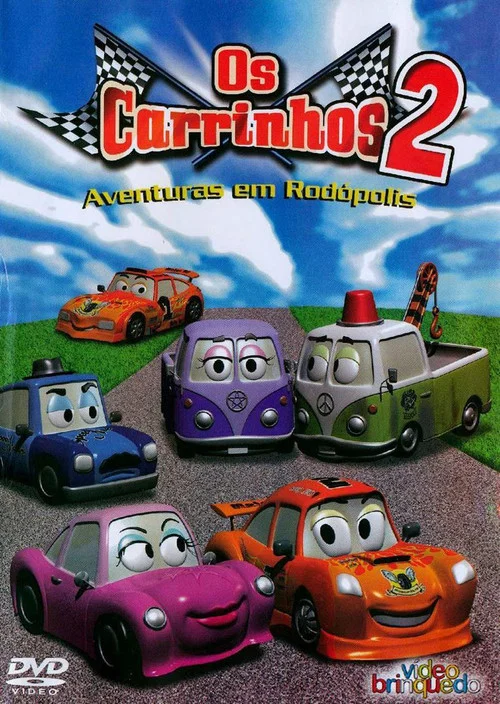 Постер: Os Carrinhos 2: Aventuras em Rodópolis