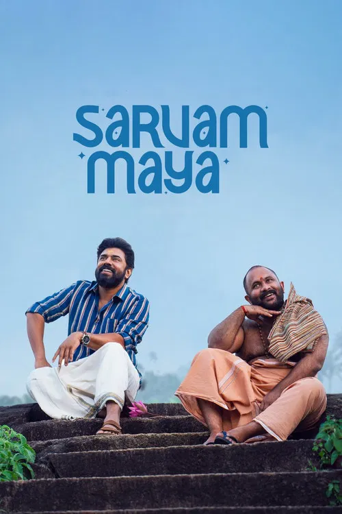 Постер: Sarvam Maya