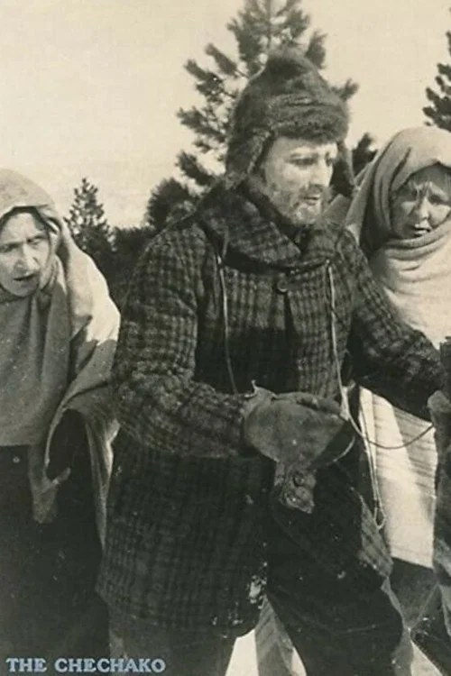 Постер: Чечако