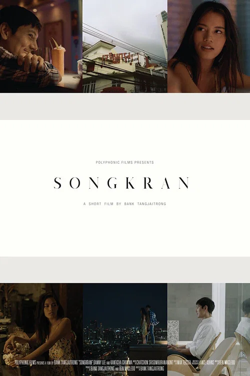 Постер: Songkran