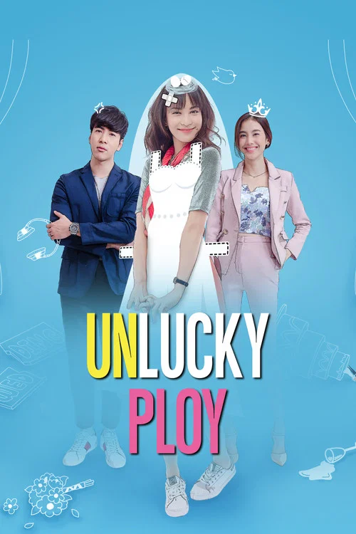 Постер: Unlucky Ploy