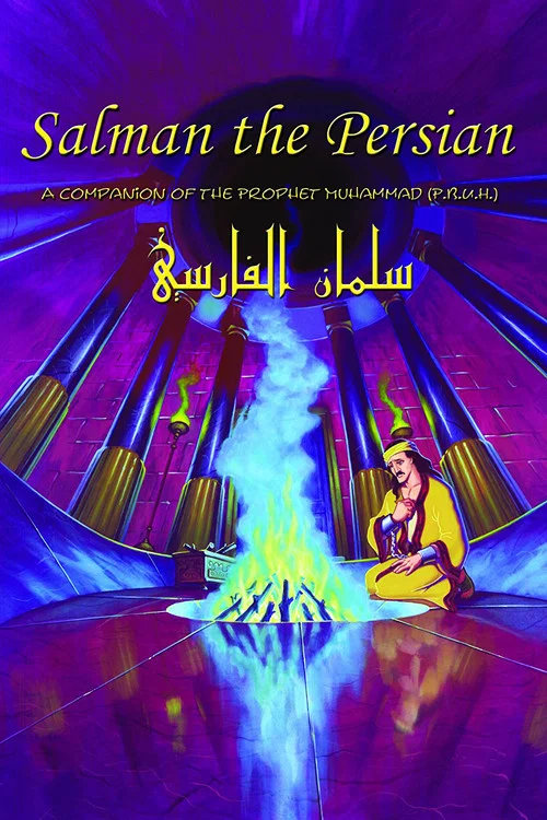 Постер: Salman the Persian