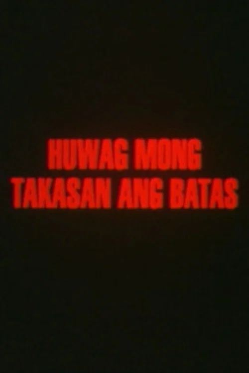 Постер: Huwag mong takasan ang batas