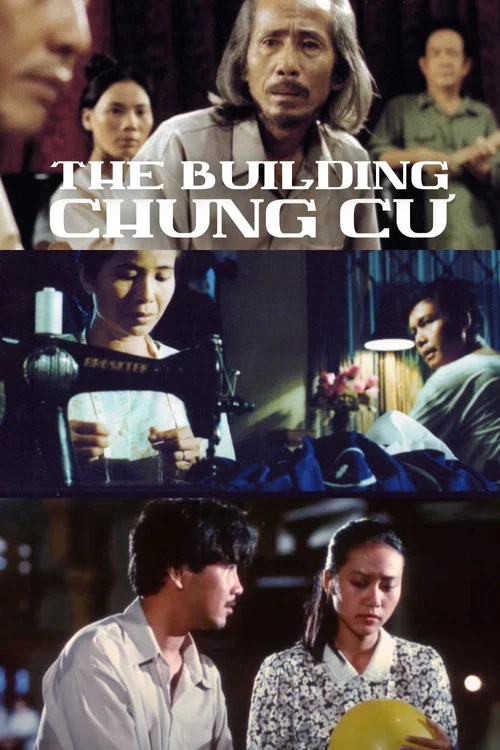 Постер: The Building