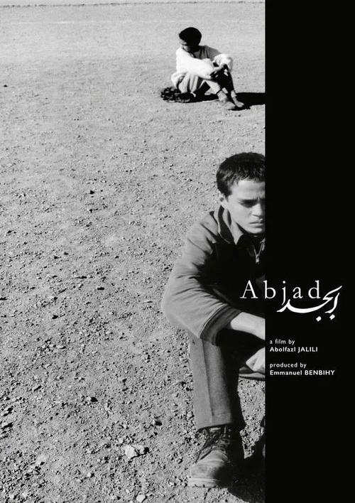 Постер: Abjad