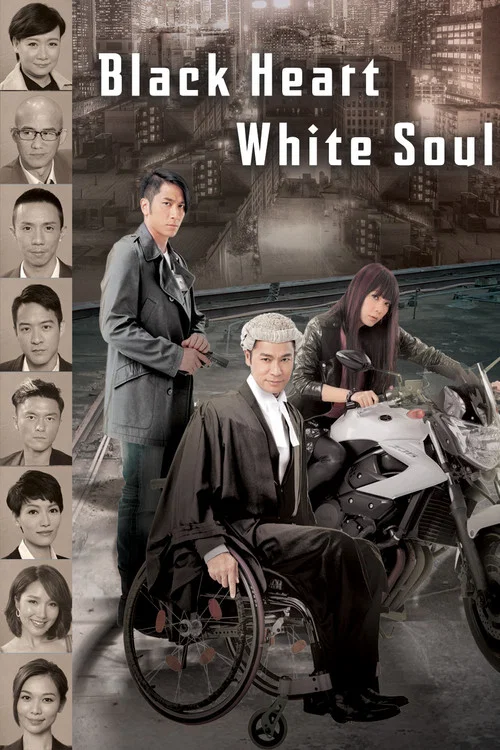 Постер: Black Heart White Soul