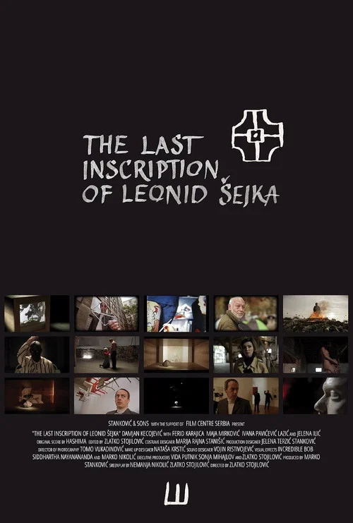 Постер: Poslednji zapis Leonida Sejke