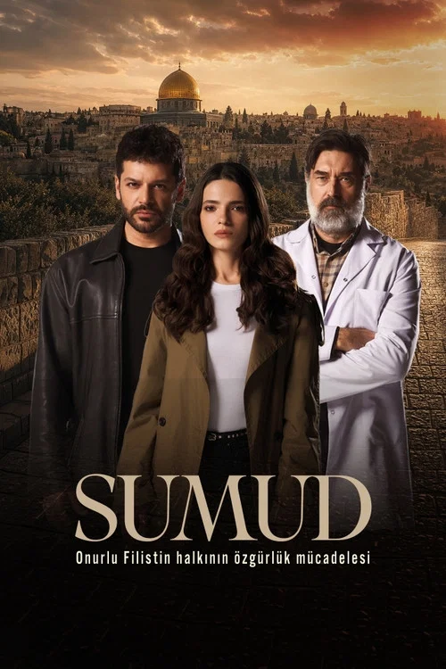 Постер: Sumud