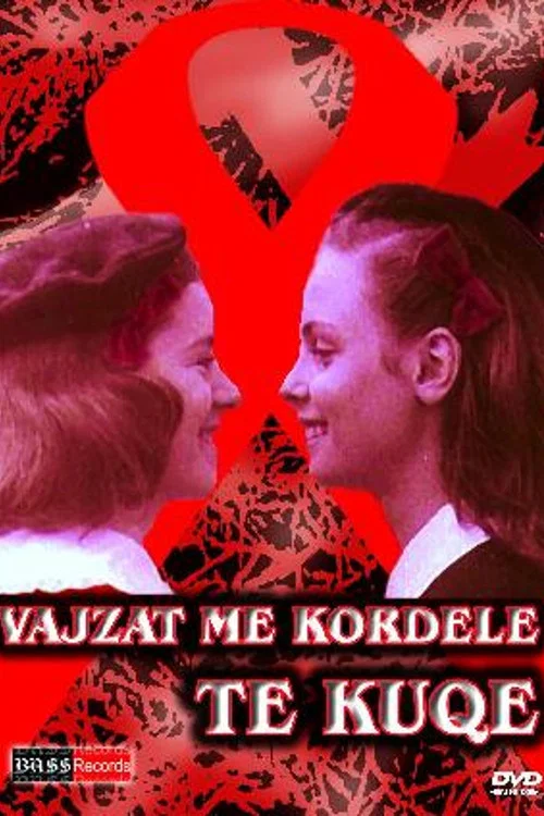 Постер: Vajzat me kordele të kuqe