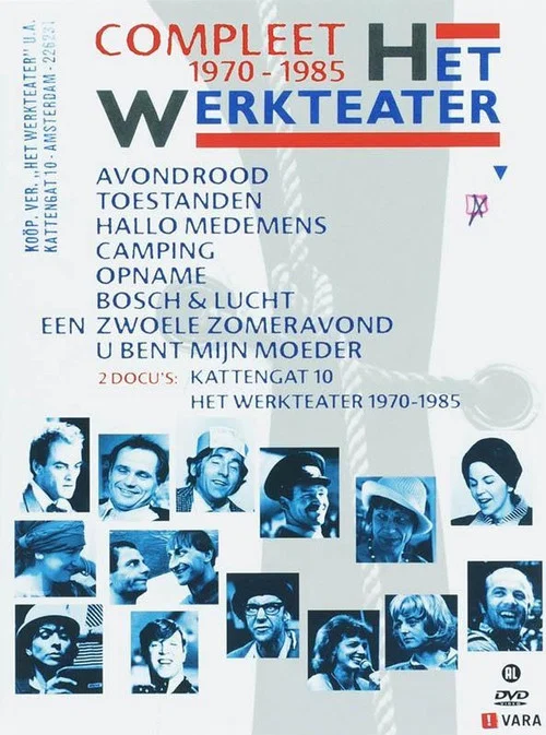Постер: Waldeslust