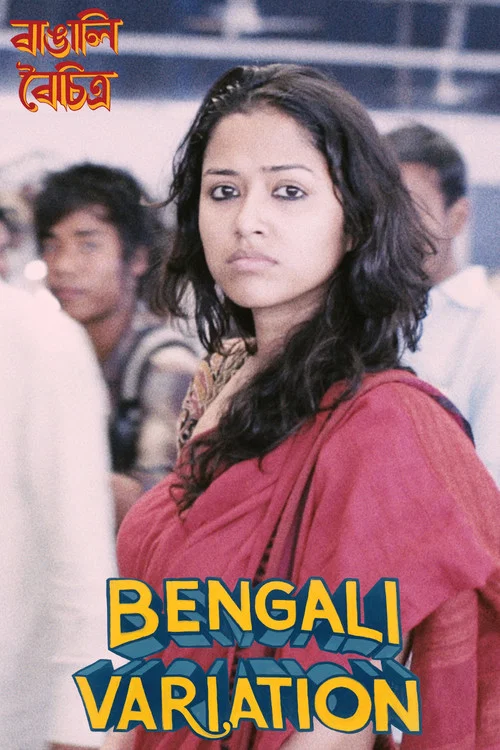 Постер: Bengali Variation