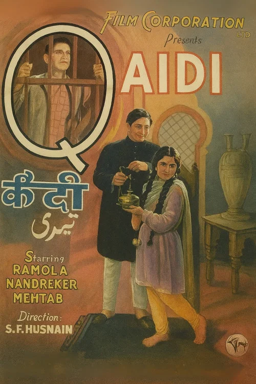 Постер: Qaidi