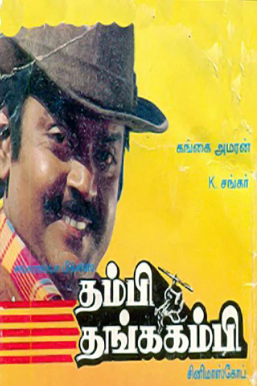Постер: Thambi Thangakambi