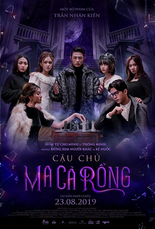 Постер: Cau Chu Ma Ca Rong
