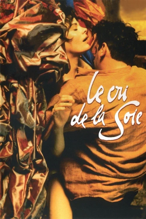 Постер: Le cri