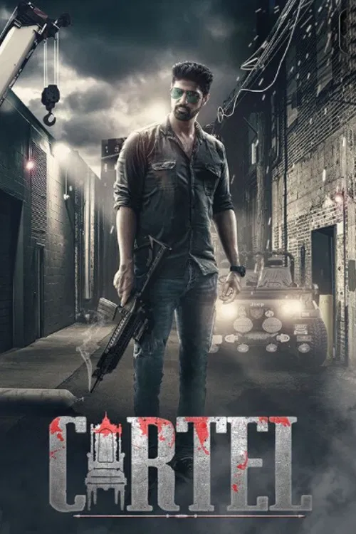Постер: Cartel