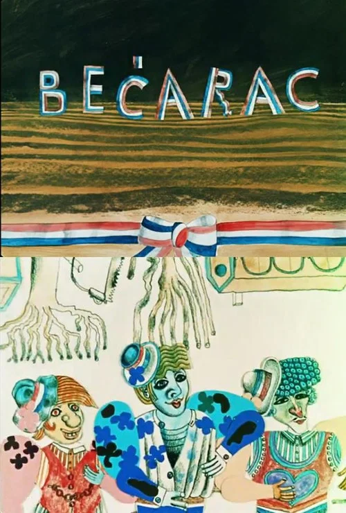 Постер: Becarac