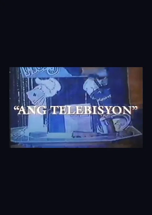 Постер: The Television