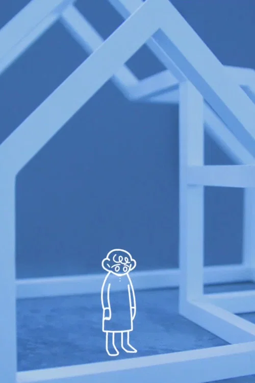 Постер: Take Me Home