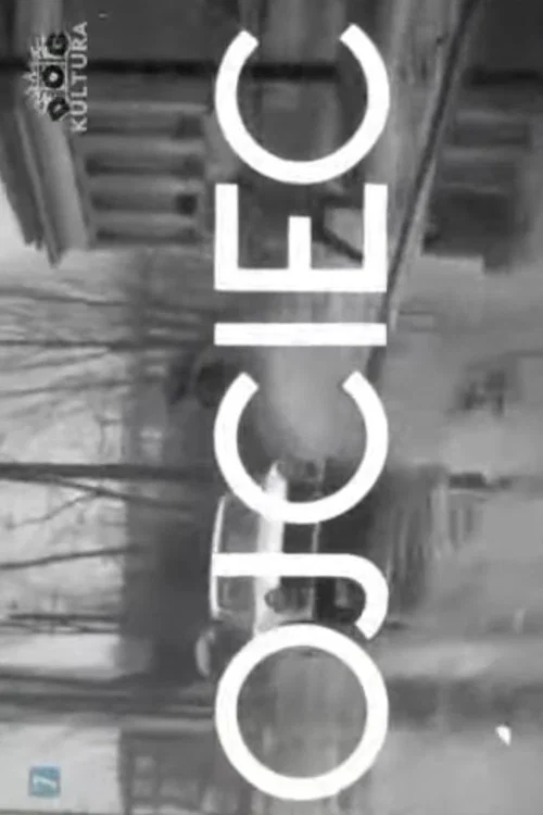 Постер: Отец