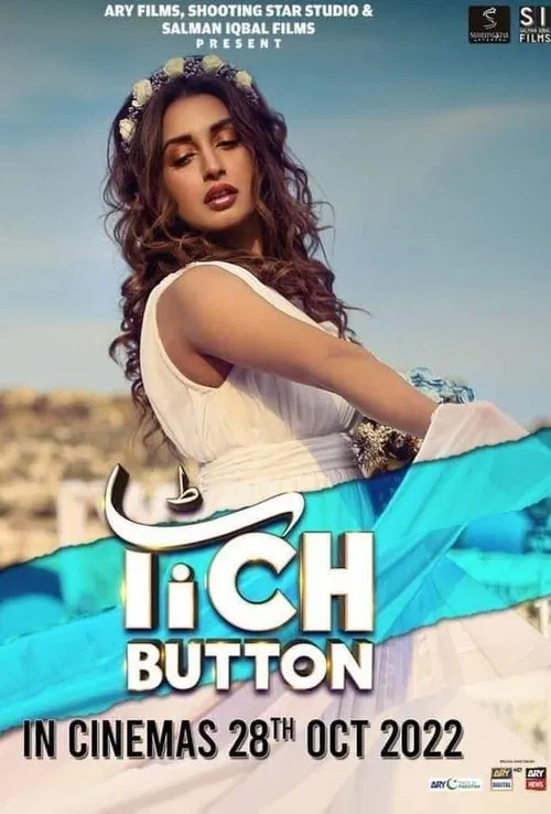 Постер: Tich Button