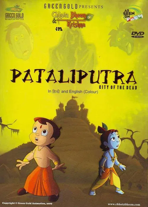 Постер: Pataliputhra