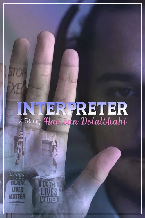Постер: Interpreter