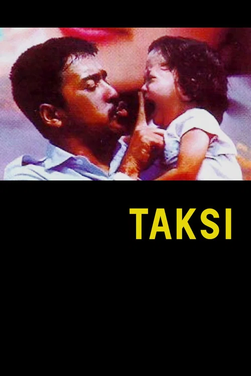 Постер: Такси