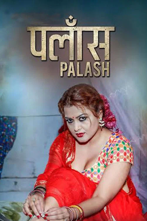 Постер: Palash