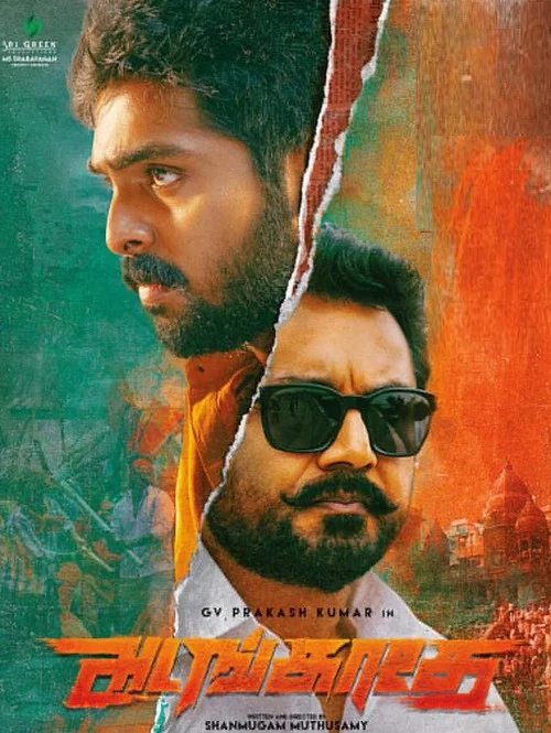 Постер: Adangathey