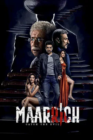 Постер: Maarrich