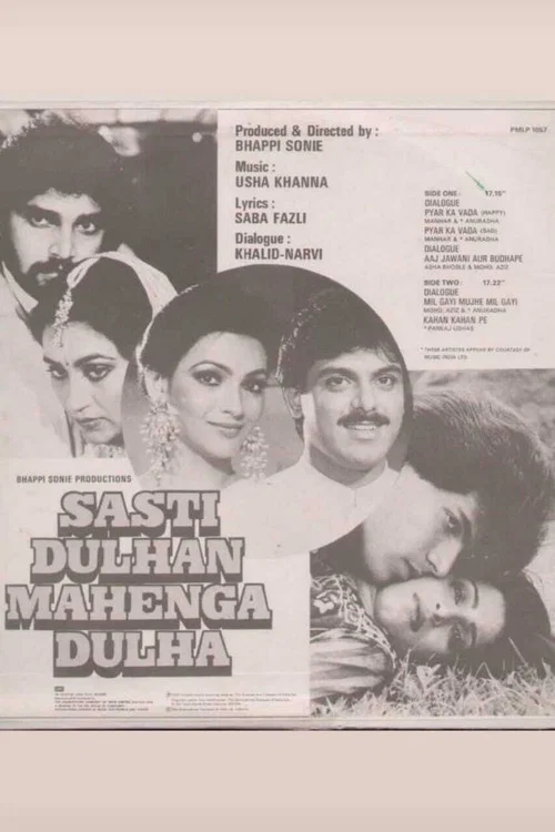 Постер: Sasti Dulhan Mahenga Dulha