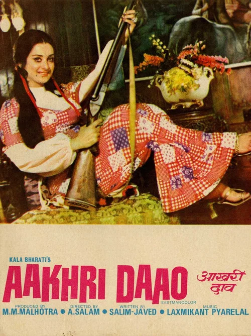 Постер: Aakhri Daao
