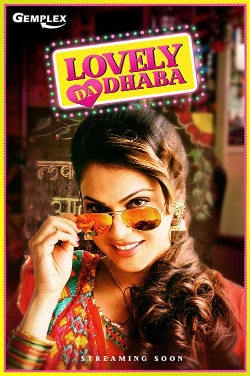 Постер: Lovely Da Dhaba