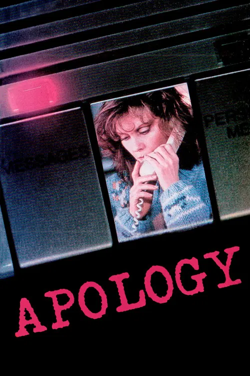 Постер: Apology