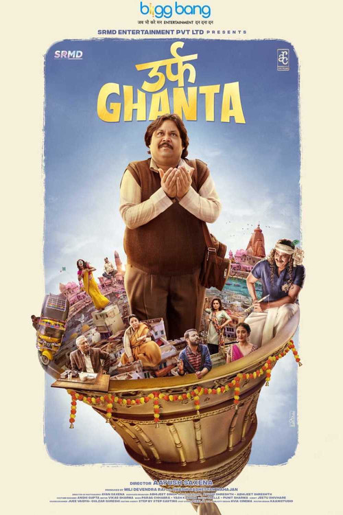 Постер: Urf Ghanta