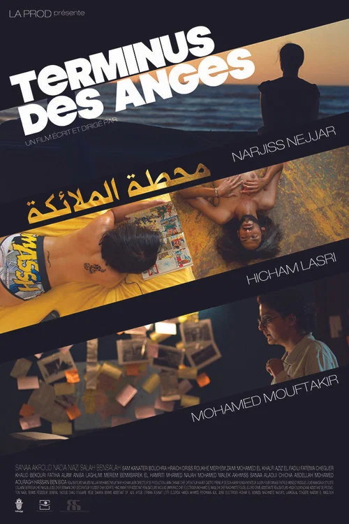 Постер: Terminus des anges