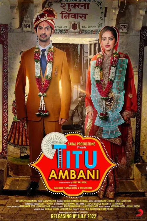 Постер: टीटू अम्बानी