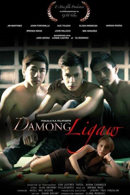 Постер: Damong ligaw