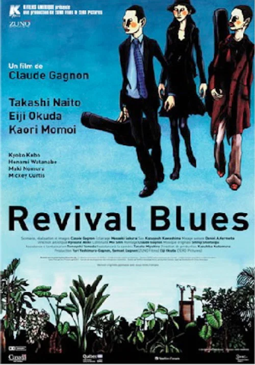 Постер: Revival Blues