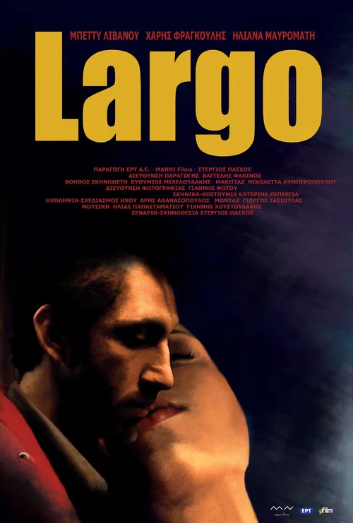 Постер: Largo