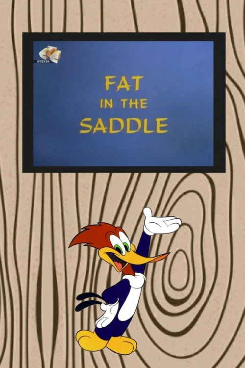 Постер: Fat in the Saddle
