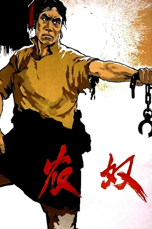 Постер: Nong nu