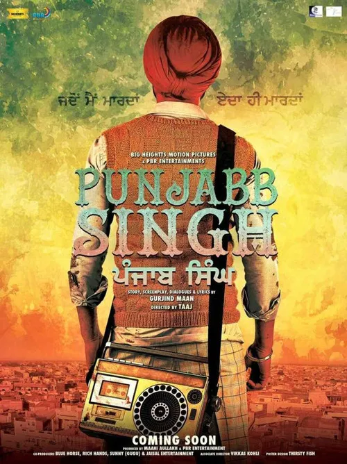 Постер: Punjab Singh