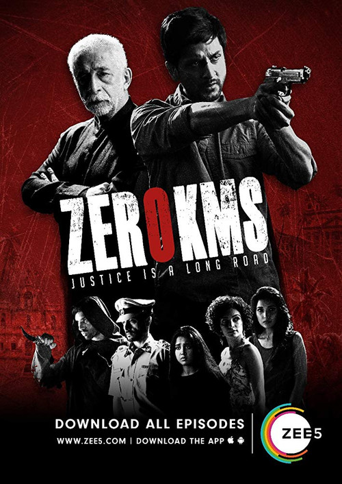 Постер: Zero KMS